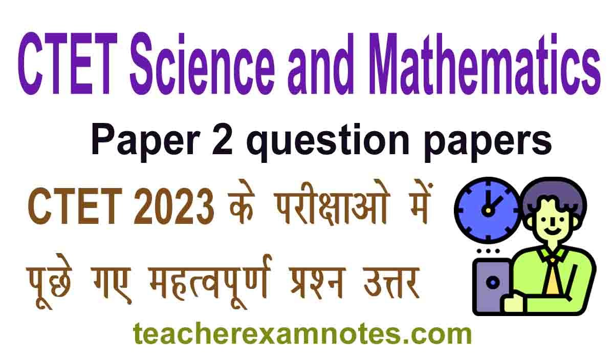 Ctet Paper 2 Mathematics and Science Class 6 to 8CTET (6-8)