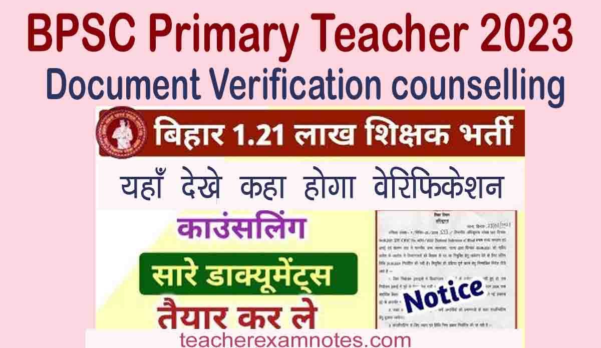 BPSC Primary Teacher Document Verification counselling
