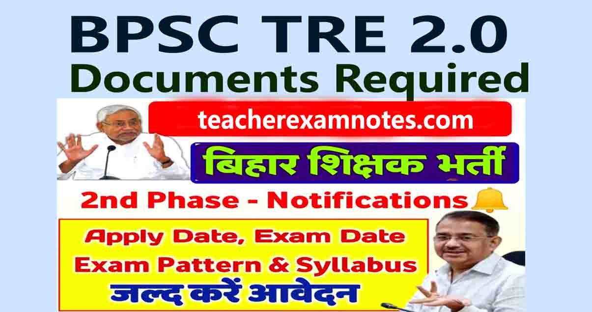 BPSC Teacher Phase-2 Vacancy 2023 Documents Required