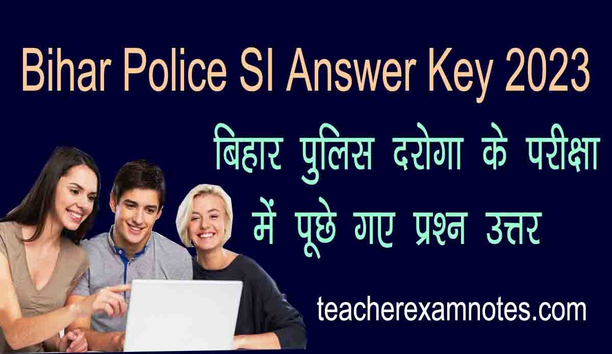 Bihar Police SI asked 2nd Shift question paper