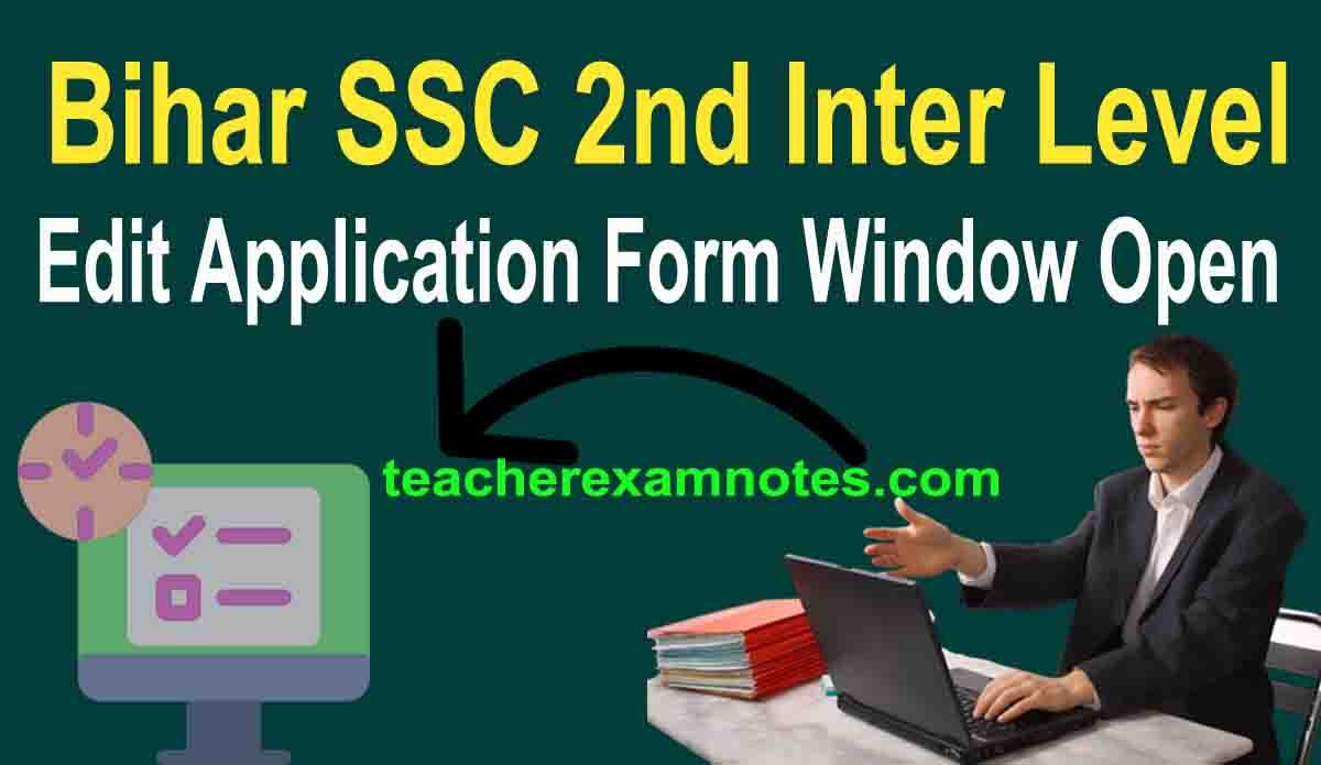 Bihar SSC Inter Level Correction form