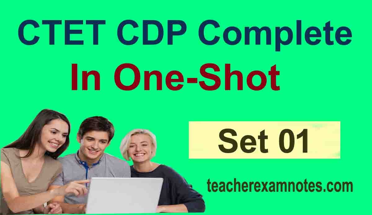 CTET CDP महामैराथन COMPLETE बालविकास