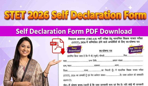 Bihar TRE 4.0 STET 2026 Self Declaration Form PDF Download