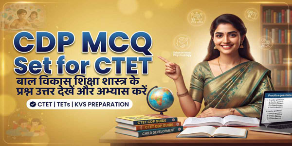 CDP MCQ Set for CTET