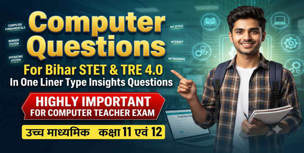 Computer Questions for Bihar STET TRE 4.0 In One Liner Type Insights Questions