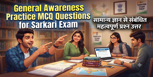 General Awareness Practice MCQ Questions for Sarkari Exam