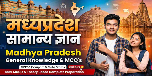 Madhya Pradesh General Knowledge