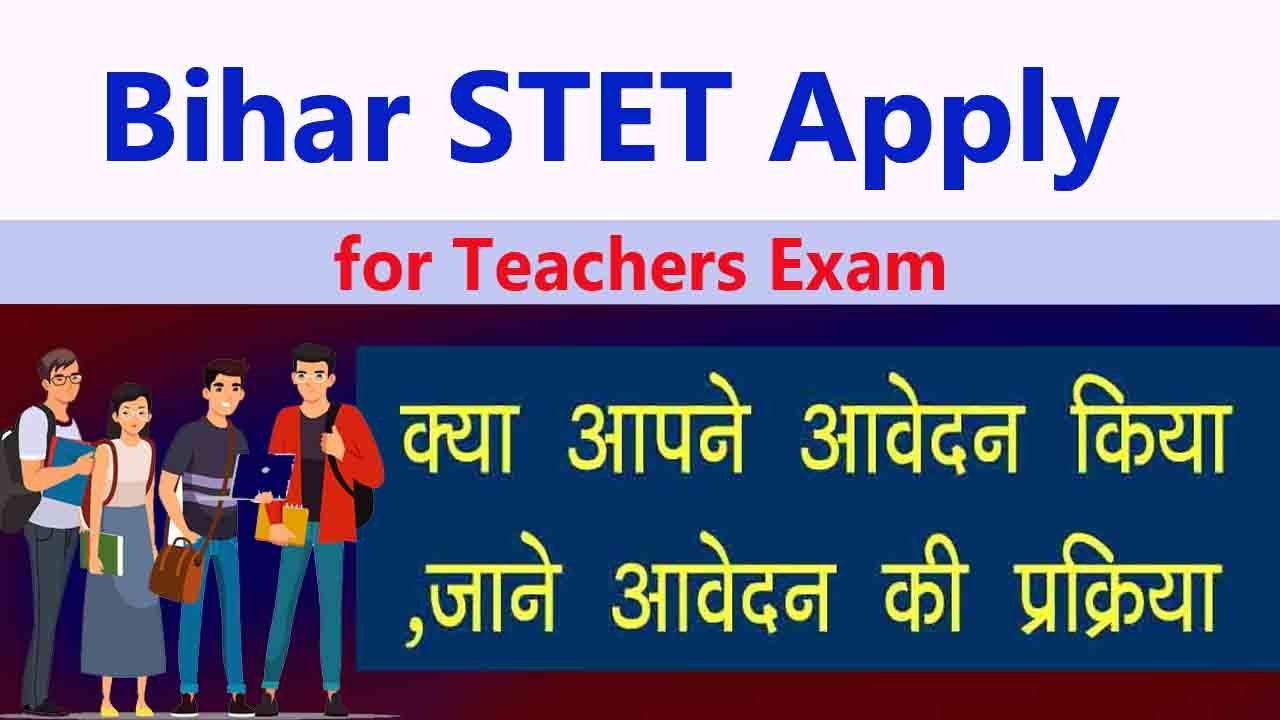 Bihar STET Apply Last date