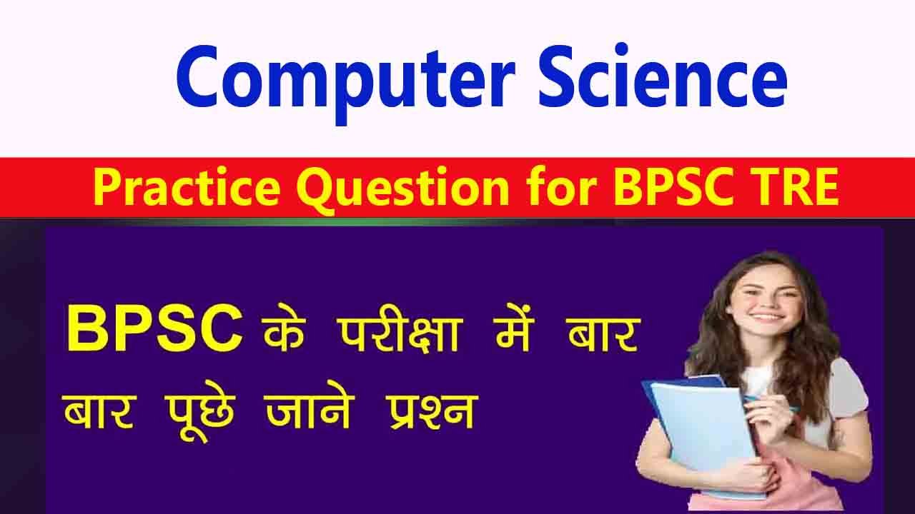 /science-important-questions-for-bpsc-exam