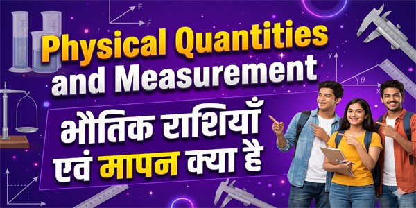 Physical Quantities and Measurement भौतिक राशियाँ एवं मापन