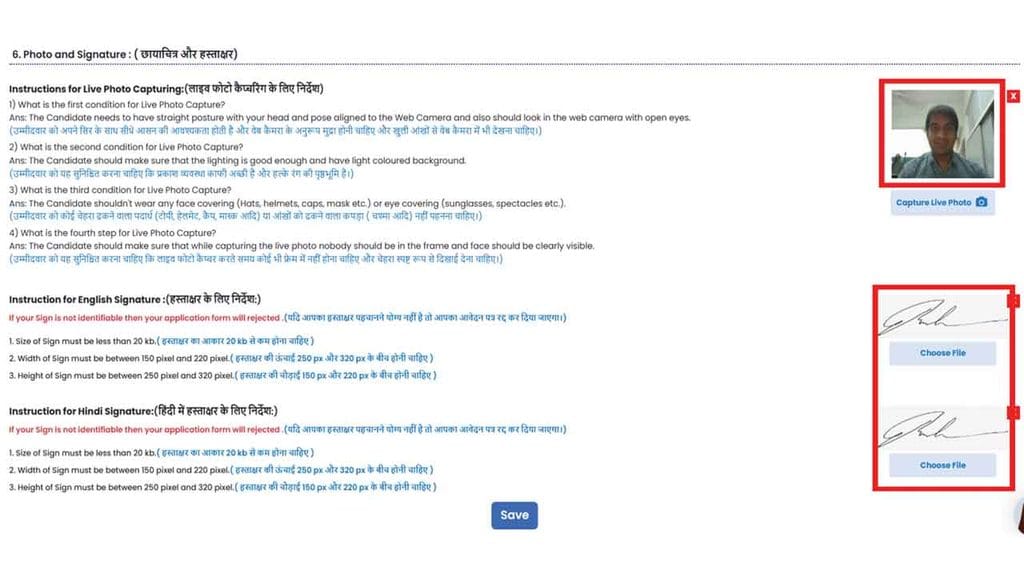 BPSC TRE 4.0 Photo and Signature Upload Kaise Kare: Avoid These Rejection Mistakes